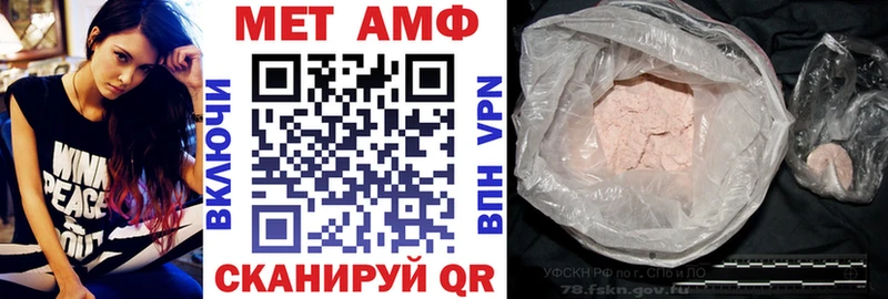 магазин продажи Себеж АМФ VHQ