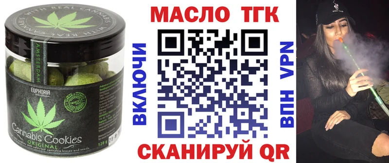 где купить   МЕГА ССЫЛКА  Печенье с ТГК марихуана  Себеж 