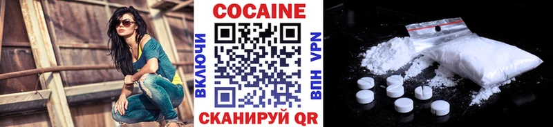 КОКАИН Боливия  Себеж 