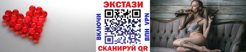Экстази таблы  Себеж 