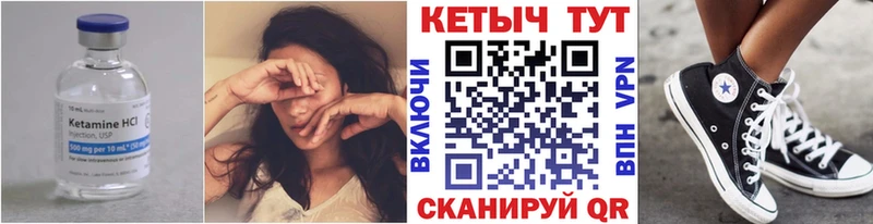 даркнет официальный сайт  Себеж  Кетамин ketamine 