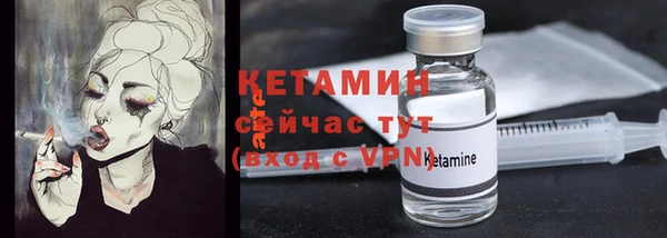винт Армянск