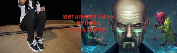 соль курить ск Дедовск
