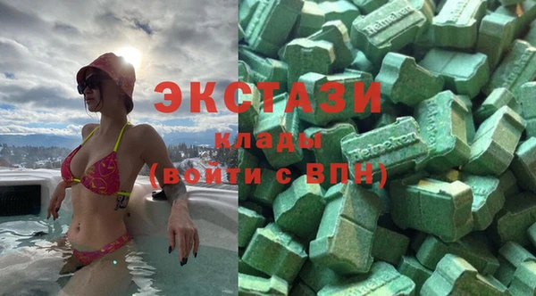 марки nbome Алексеевка