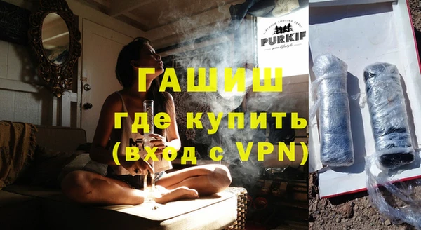 кристаллы Алзамай