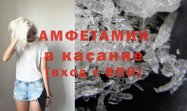 марки nbome Алексеевка