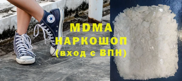 кристаллы Алзамай