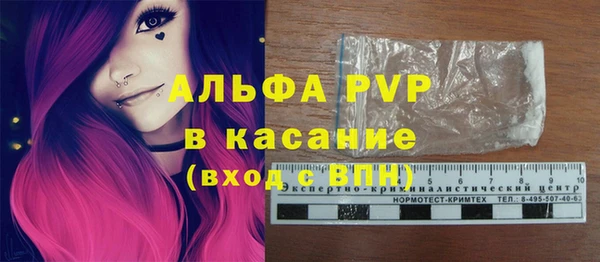 кристаллы Алзамай