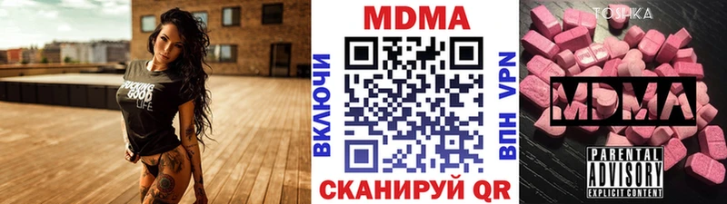 MEGA рабочий сайт  Себеж  МДМА кристаллы 