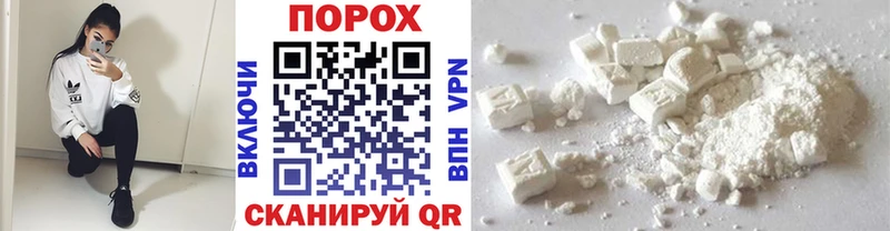 это Telegram  Себеж  Первитин Декстрометамфетамин 99.9% 