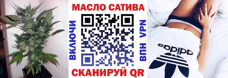 Дистиллят ТГК вейп с тгк  Себеж 